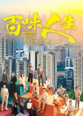 斗罗大陆·第二季