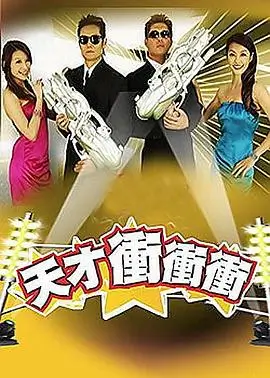 斗罗·武魂觉醒大赛