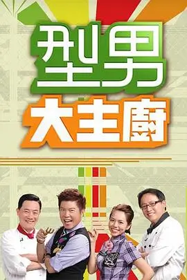 斗罗·声优魂音